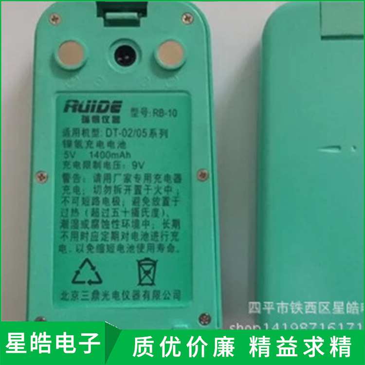 瑞得DT-2 DT-5电子经纬仪RB-10电池