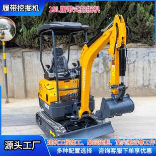 工厂发货1.8吨小型挖沟机 果园农场家用挖机HT18mini excavadora