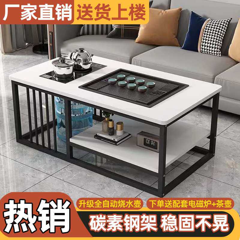 茶几客厅中式家用简约办公室茶台小户型功夫泡茶台全自动一体茶桌