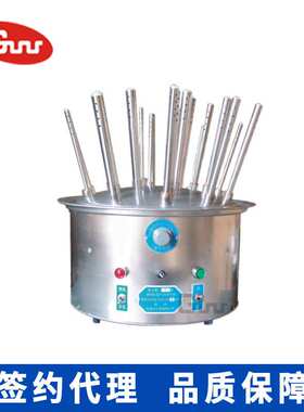 郑州长城 BKH-C12/20/30 玻璃仪器烘干器 气流干燥 试管烘干