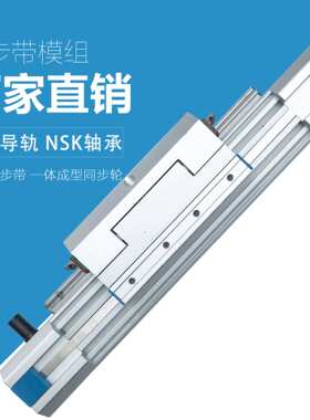 厂家直供自动喷涂xy双轴模组 电动高速静音喷涂十字精密模组滑台