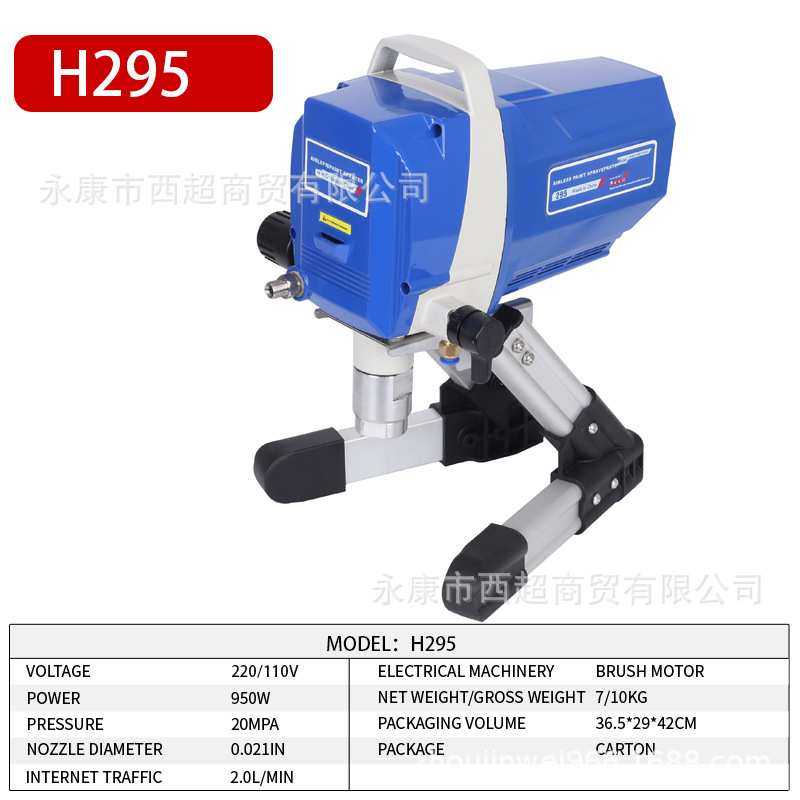 便捷电动高压无气喷涂机乳胶漆家用多功能小型工程涂料油漆喷漆机