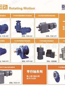 Suzhou ASMAH Transmission Equipment Co., Ltd