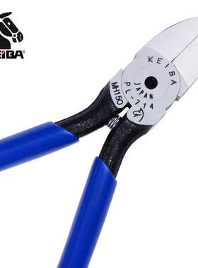 日本马牌 KEIBA PL-714/PL-715/PL-716/PL-717 水口钳/塑料剪钳