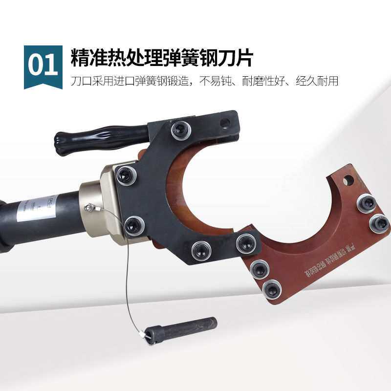 整体式液压电缆剪剪线钳 cpc-50/75/85/95断线钳手动剪电缆线钳子