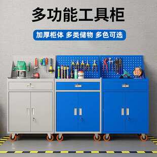 重型五金工具柜多功能工厂车间双开门加厚铁皮柜带抽屉汽修收纳箱