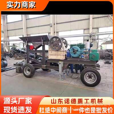 建筑垃圾破碎站 轮胎式石料移动破碎车 大型移动式废料岩石破碎站