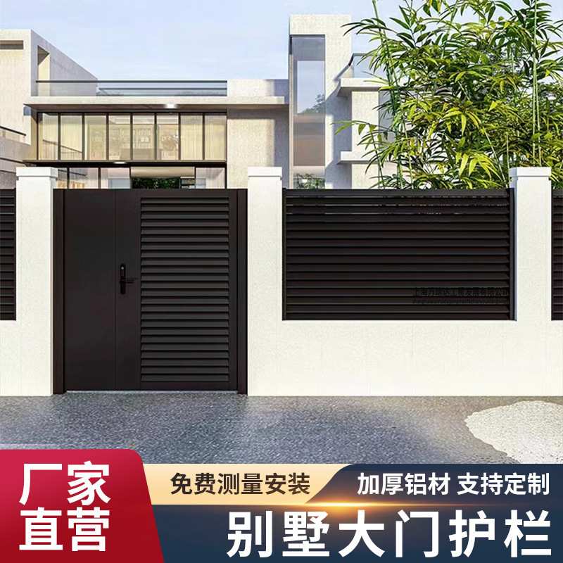 上海铝艺铁艺围栏护栏中式别墅庭院围墙护栏栅栏户外铝合金栏杆