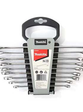牧田/MAKITA B-65539梅花开口两用扳手套装双头扳手组套 9支装 8-