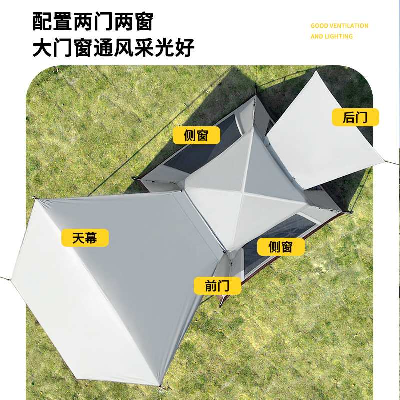 户外新款四角帐篷加天幕二合一黑胶银胶营地天幕露营帐篷全自动