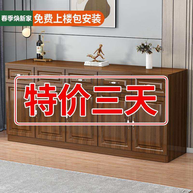 餐边柜实木多功能储物收纳柜家用简易置物柜靠墙客厅厨房茶水柜子