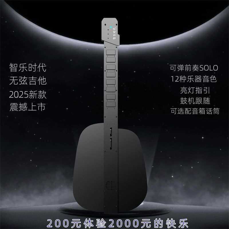 弹唱吉他新款一体无弦智能手自自动挡初学者吉他新手入门电子其他