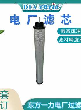 滤芯AX1E101-02D10V/-W找东方一力咨询滤网抗压