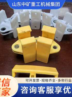 LJO采煤机用电缆夹板 O型电缆夹板 LJO125X208X148采煤机电缆夹板