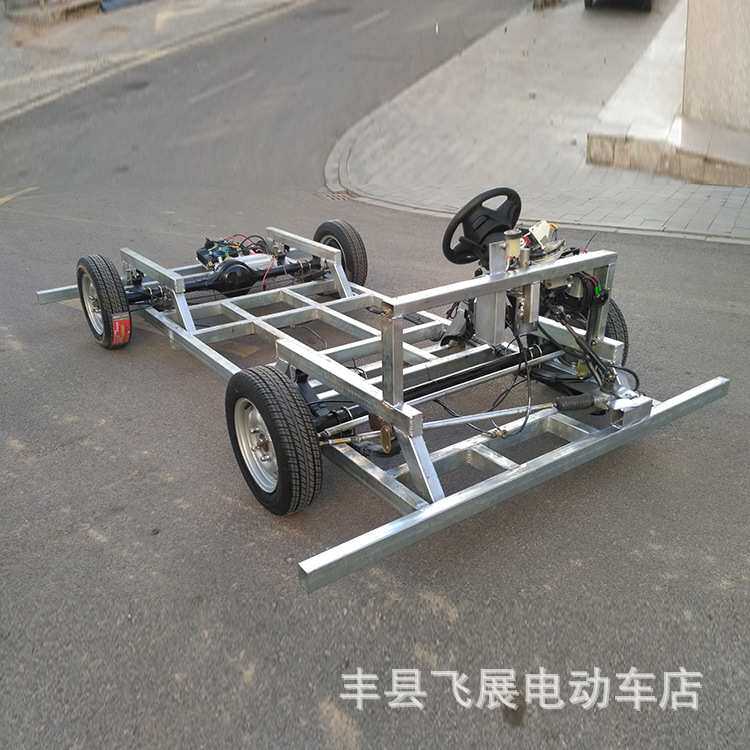 电动四轮车底盘车架总成小吃餐饮展销广告车改装配件低款底盘框架