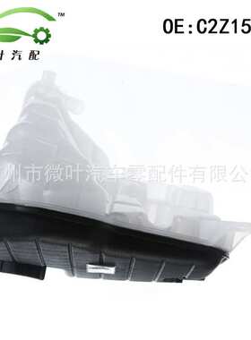 C2Z15579跨境优选/适用JAGUAR捷豹XF水箱补水壶副水壶5.0