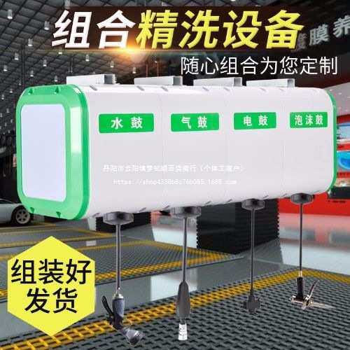 洗车设备 气鼓 高压水 电鼓 组合鼓 洗车店 全套商用卷轴卷管器绿