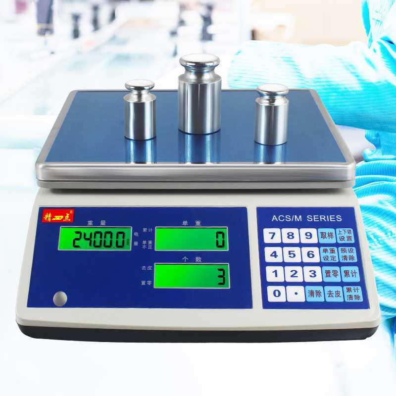 工业精准电子秤多功能触摸显示屏生鲜水果高精密计秤重0.01g台秤,玩具/童车/益智/积木/模型,其它,淘宝优惠券,粉丝福利购,淘宝优惠卷