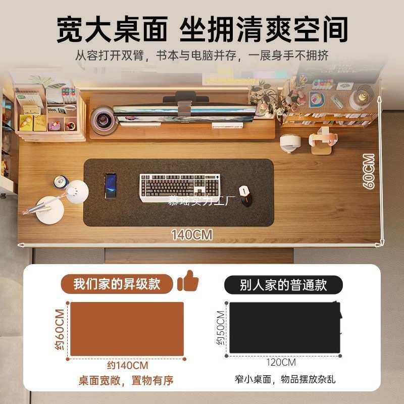 实木芯办公桌带主机位书房电脑桌台式桌家用简约带抽屉工作台带椅