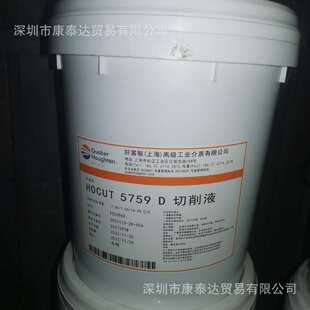 奎克好富顿万安2425S-8非活性切削油 Houghton Macron 2425S-8