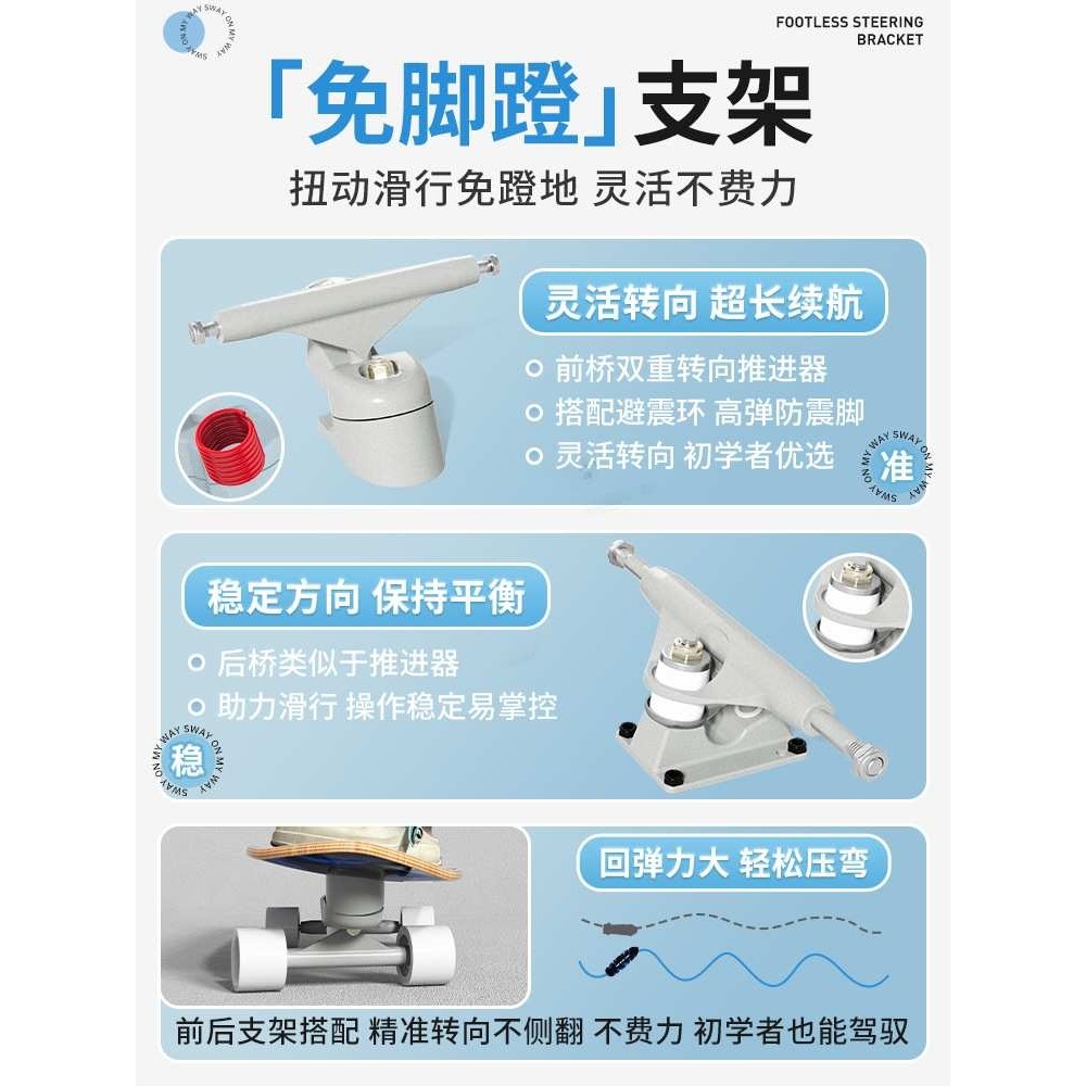 斯威S5陆地冲浪板滑板厂家儿童2-3-6-8-12岁pu免瞪男生女生滑板车,玩具/童车/益智/积木/模型,其它,淘宝优惠券,粉丝福利购,淘宝优惠卷