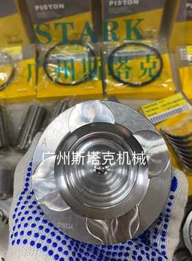 01653A活塞用于斗山D24活塞130602-01751AD24四配套 机油泵 连杆