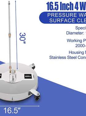 清洗机高压不锈钢洗地盘16.5英寸表面清洗器4轮洗地器4000psi