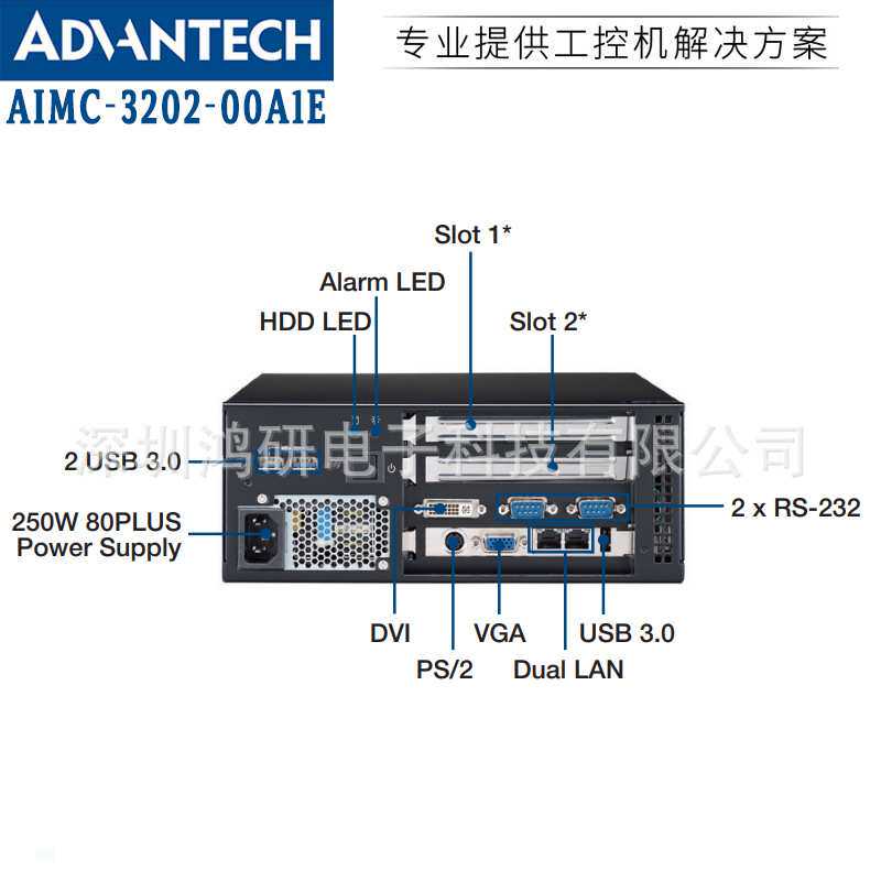 AIMC-3202/i3-6100/7100研华微型工控机 PCIEx4 低功耗电脑小主机