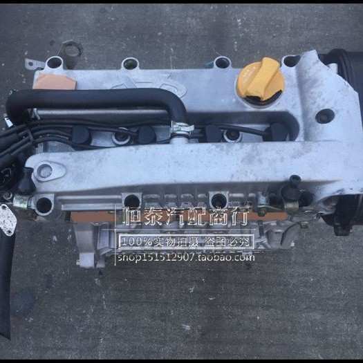 奇瑞 瑞虎A3 A5东方之子 SQR 473 477 481 484 1.6 1.8 2.0发动机