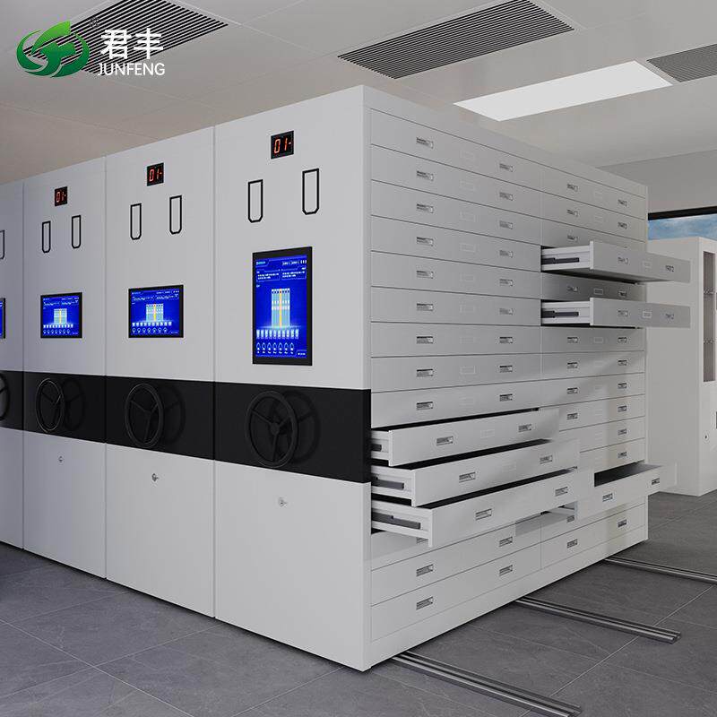 君丰底图柜电动密集架移动档案柜手摇底图智能密集架工程图纸管理