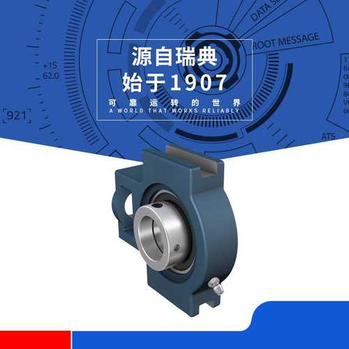 SKF轴承座 SY20TF  SY25TF  SY30TF  SY35TF  SY40TF  SY45 50