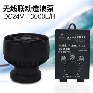 JEBAO捷宝SLW3 5 10 20 30系列淡海水珊瑚鱼缸造流泵海缸造浪泵