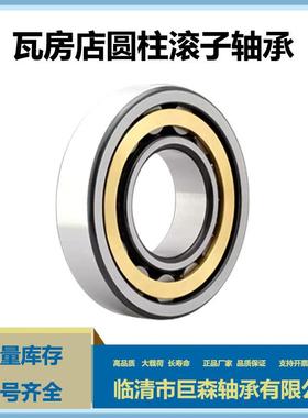 二类圆柱滚子轴承NU222222242226NF2222NUP2224N2226现货