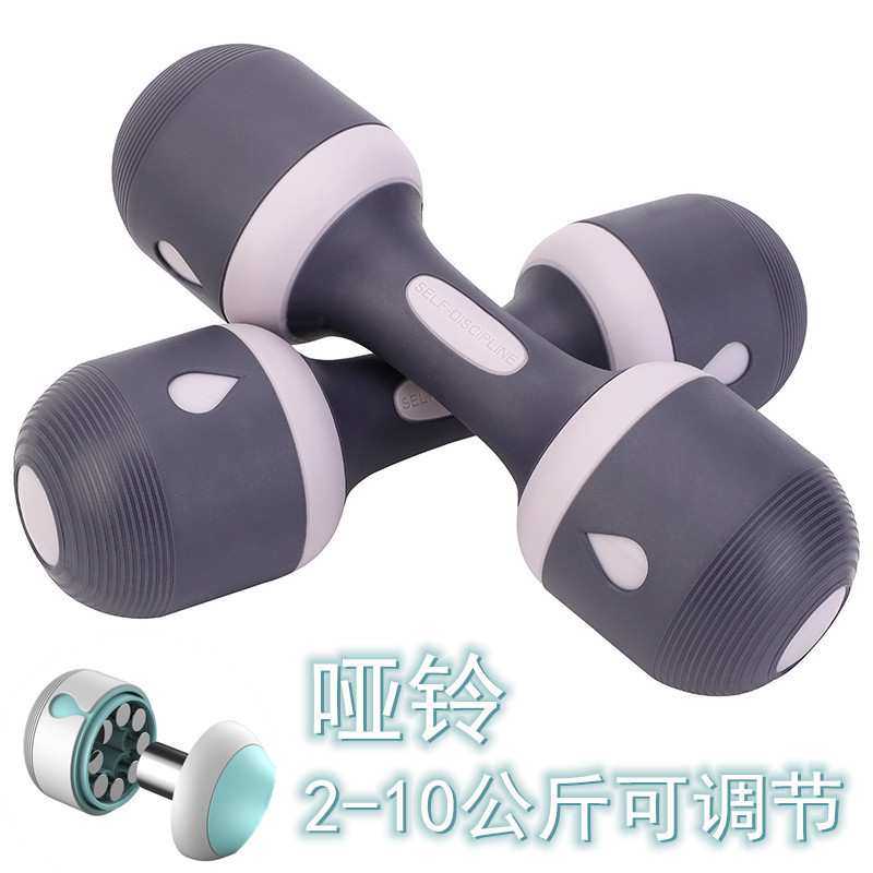 哑铃女士健身家用器材儿童小重量男士组合小学青少年哑铃套装,玩具/童车/益智/积木/模型,其它,淘宝优惠券,粉丝福利购,淘宝优惠卷