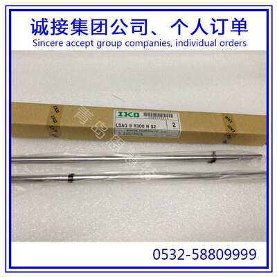 IKO滚珠花键丝杠MAGF5  MAGF6  MAGF8  MAGF10花键丝杆07