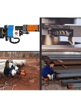 电动金属管道坡口机 内涨式管子平口机Small beveling machine