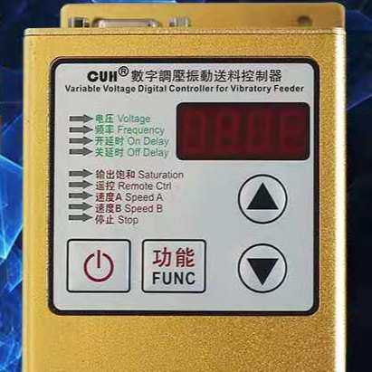 创优虎CUH数字调压振动送料控制器SDVC20-S振动盘控制器调速器