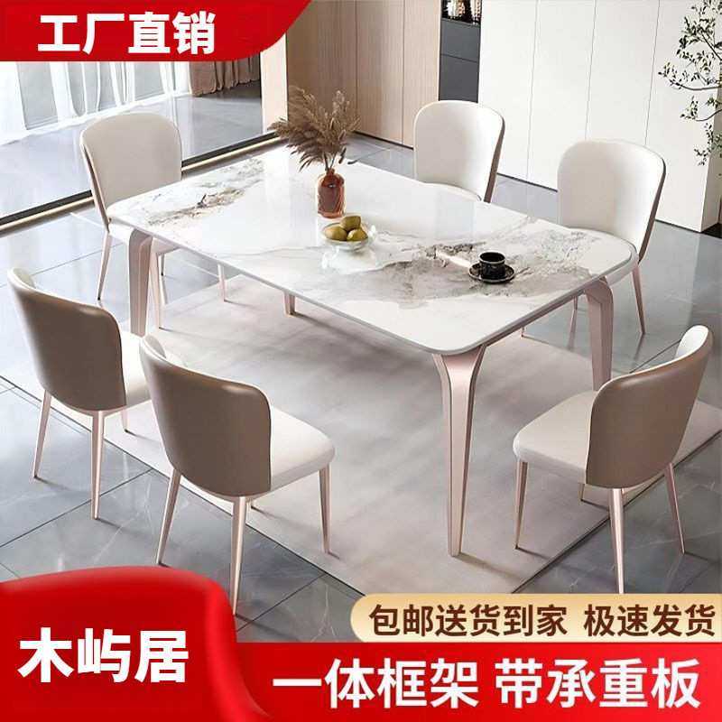 Yla意式岩板餐桌椅组合家用小户型现代简约西餐桌意式轻奢长方形,3C数码配件,USB灯,淘宝优惠券,粉丝福利购,淘宝优惠卷