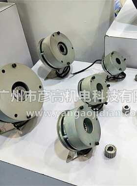 EMCOLENZE伦茨制动刹车器电机抱闸总成BFK457-05 24V 16W 2/4Nm