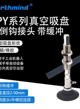 SMC型真空吸盘ZPY32UNK30-U6-A10 10USK10  40K50 50UNK50-U6-A14