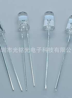 F5/5mm白发紫色长脚发光二极管 直插灯珠365-370nm  颜色支持定作