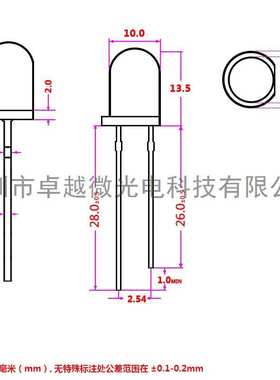 LED厂家直插 10mm圆头灯珠绿发翠绿F10绿色高亮led灯珠发光二极管