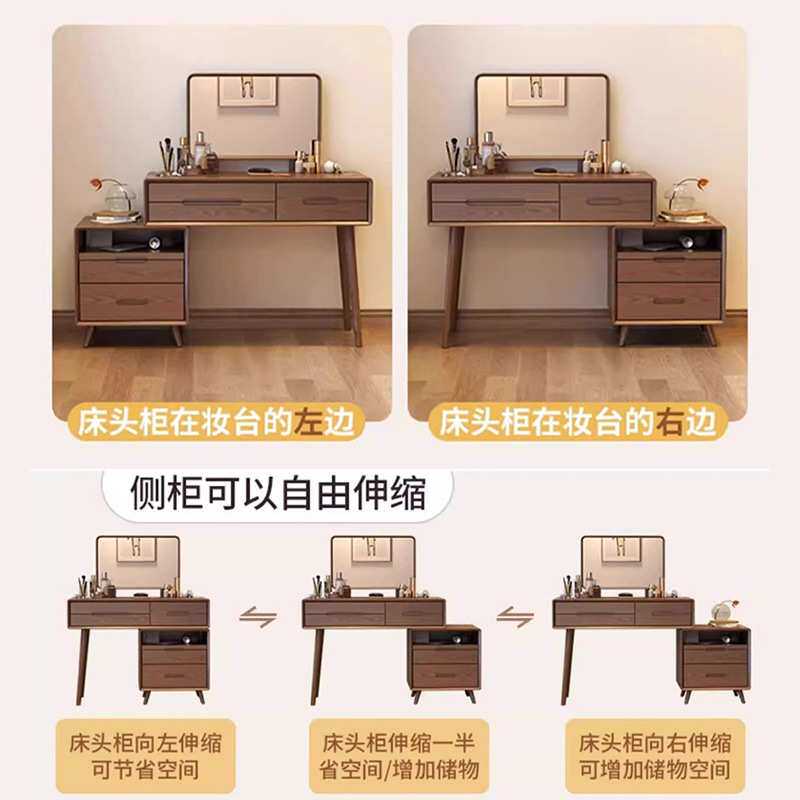 梳妆台中式卧室梳妆台斗柜二合一整装轻奢实木化妆桌新中式高级桌