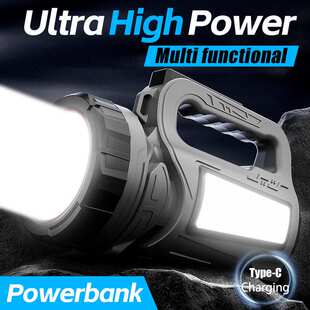 应急照明电筒超亮户外手提灯远射充电式耐用家用巡逻强光探照灯