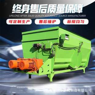 卧式 9立方单轴tmr搅拌机育肥牛配方草料制备混合机电子称重拌草机