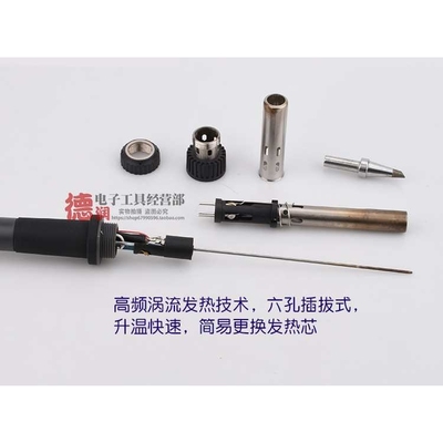 德至高TGK-815D150W高频手柄焊柄把205烙铁手柄高频焊台通用手柄