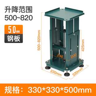 振动盘支架底座可调节立式升降支架台加厚防滑自动化送料盘架子