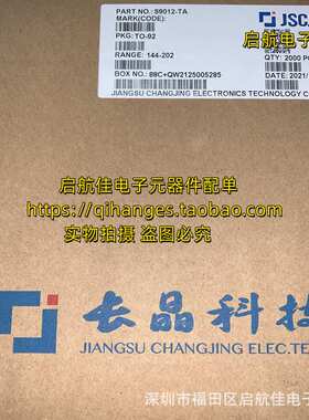 原装长电CJ3401 丝印R1 SOT23 P沟道贴片30V4.2A MOS场效应管3401