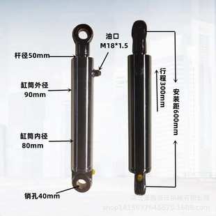 8吨液压泵升降平台 液压缸HSG80双向小型升降 配件液压油缸伸缩式