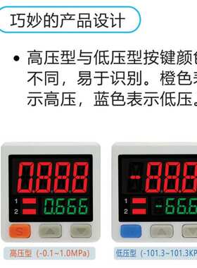 低压型APS-1012NVG滴管带压力表0-40电接点压力表220V压力开关